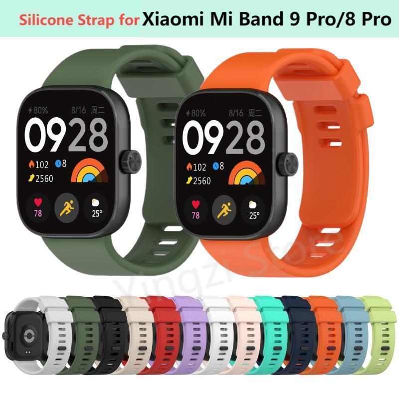 Sport Loop Strap - حزام سيليكون رسمي لساعة شاومي مي