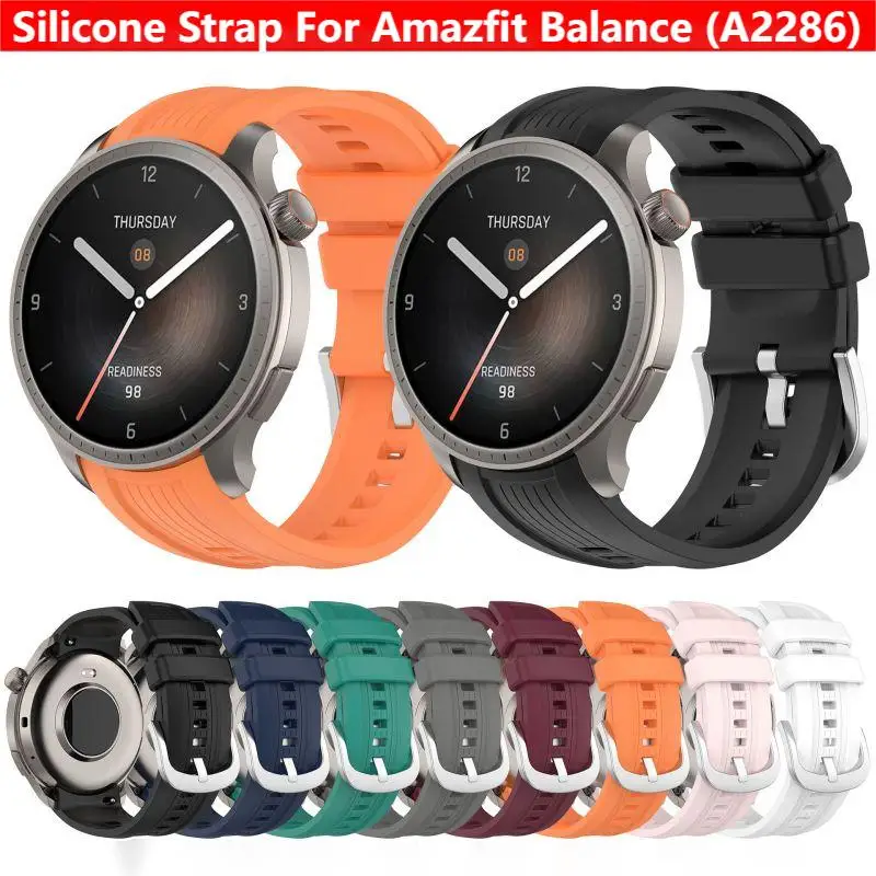 حزام سيليكون لساعة أمازفيت بال - مراجعة Sport Loop Strap وسعره